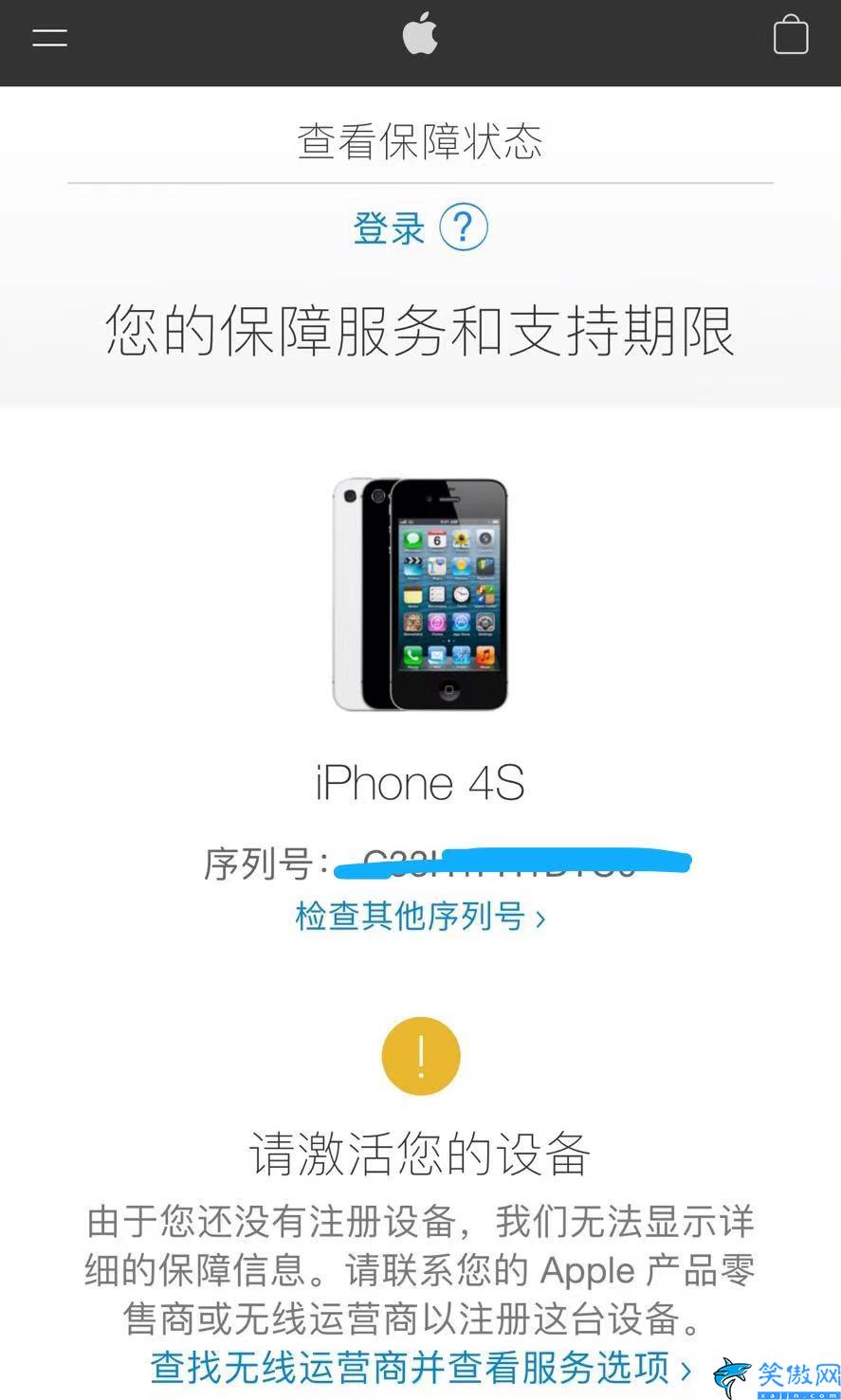 苹果4s手机最新价格,iPhone 4S上市报价