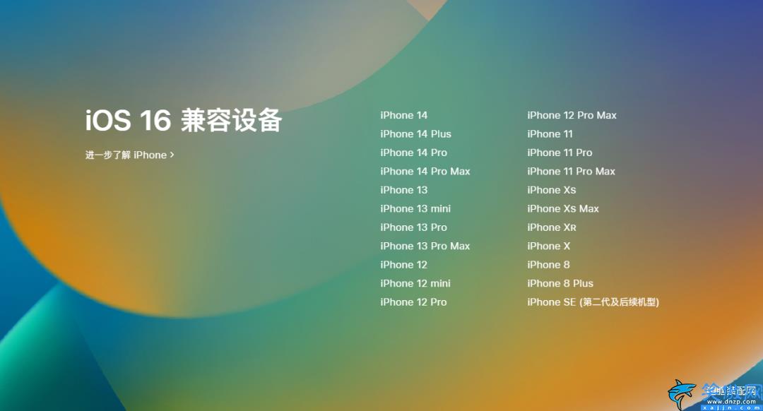 iphone3更新不了系统怎么办,苹果系统无法更新系统解决方法