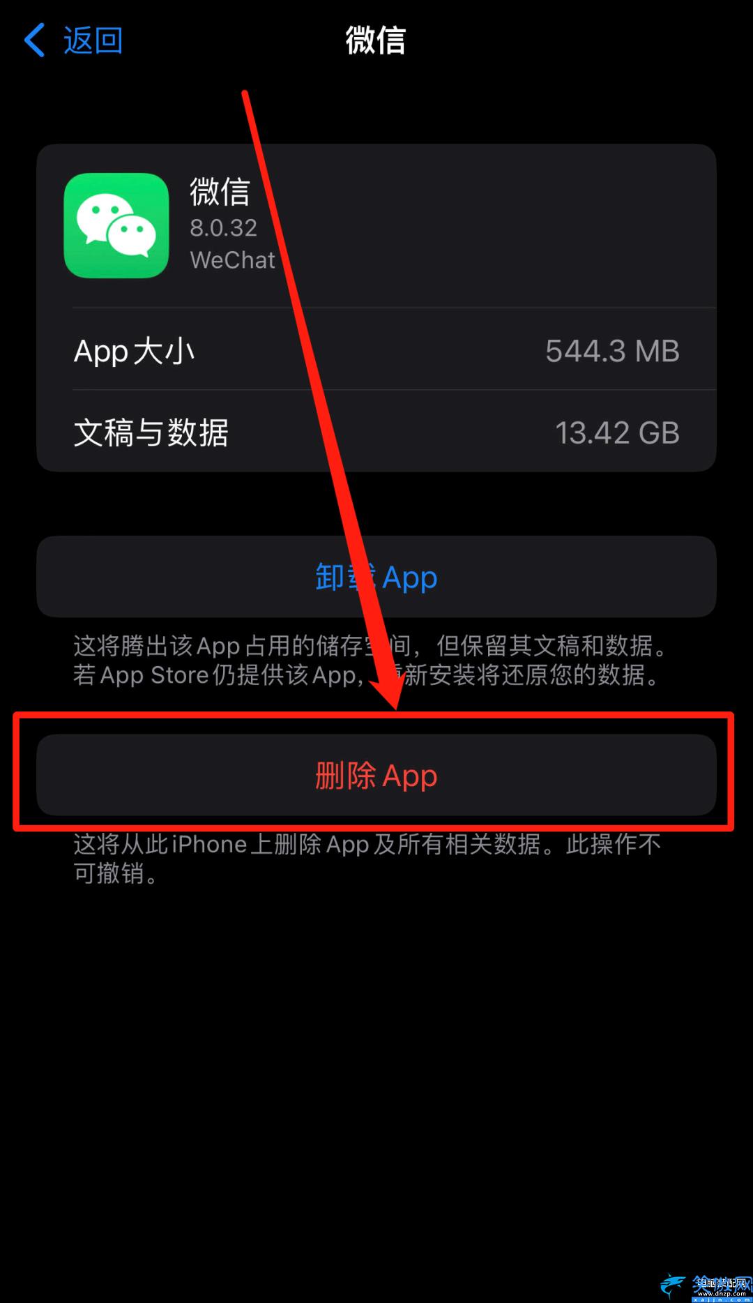 iphone3更新不了系统怎么办,苹果系统无法更新系统解决方法