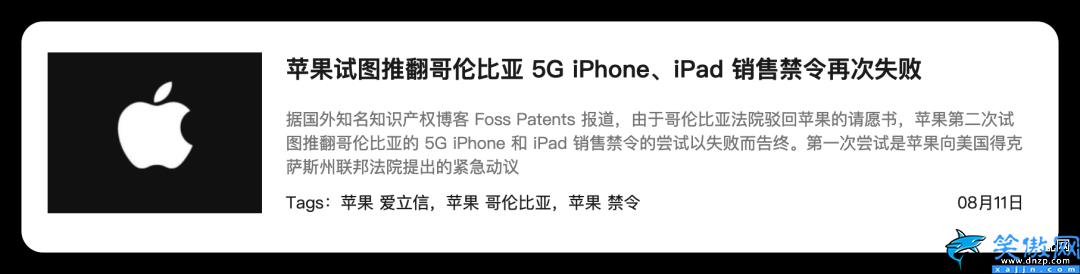 苹果手机有5g网络吗,5G iPhone 全面解禁