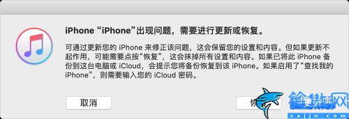 苹果手机忘记密码怎么解,iPhone密码忘了解锁恢复方法