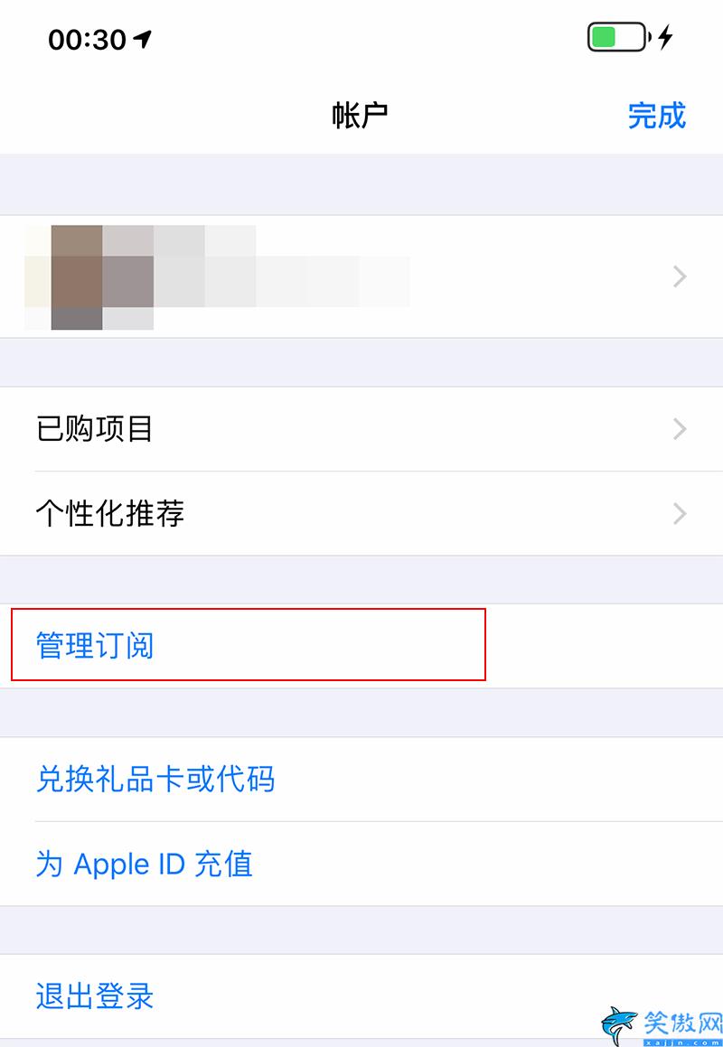 苹果手机取消订阅为什么无法连接,iPhone手机订阅取消方法