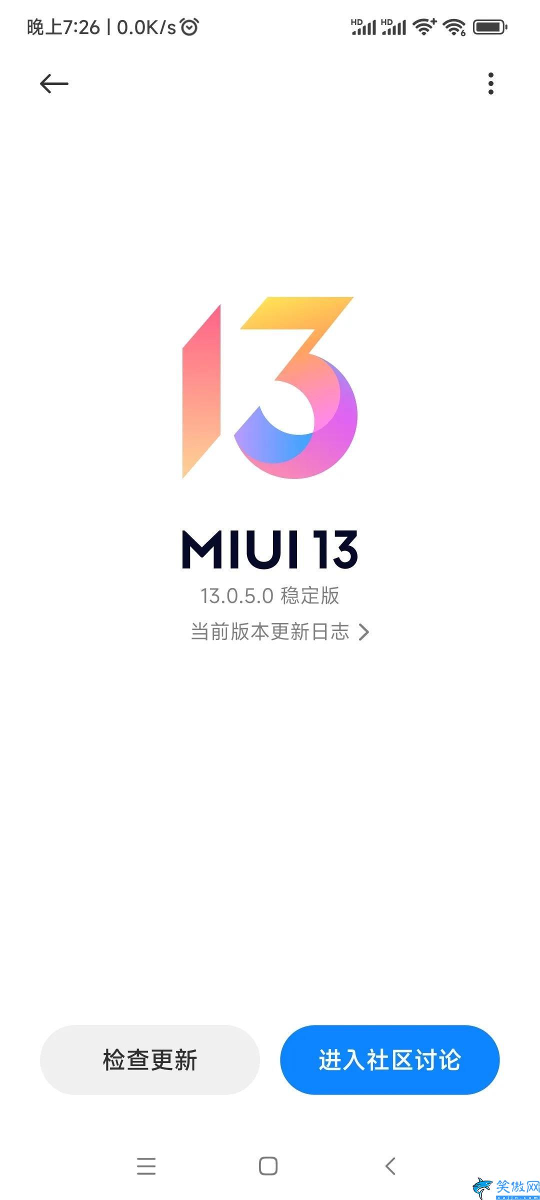 小米13.0.5系统怎么样,小米12x升级miui13.0.5.0体验
