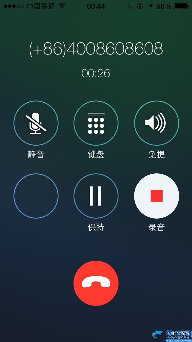 iphone13使用技巧通话录音,苹果iPhone手机通话录音教程