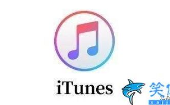 iTunes软件是干什么用的 重要：iTunes的使用介绍及教程