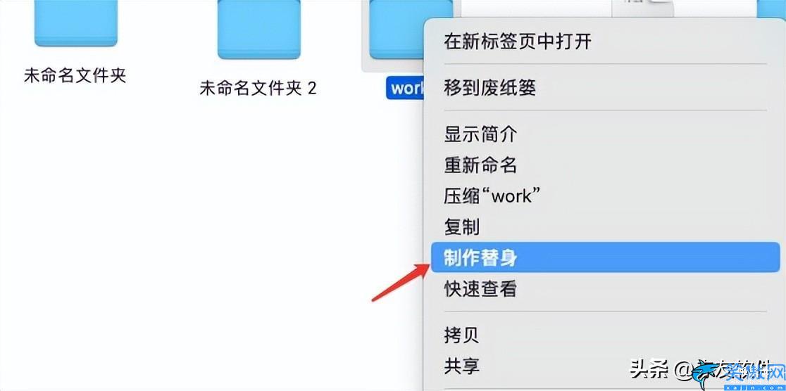 苹果电脑怎么新建文件夹在桌面,MacBook创建文件夹的操作详情