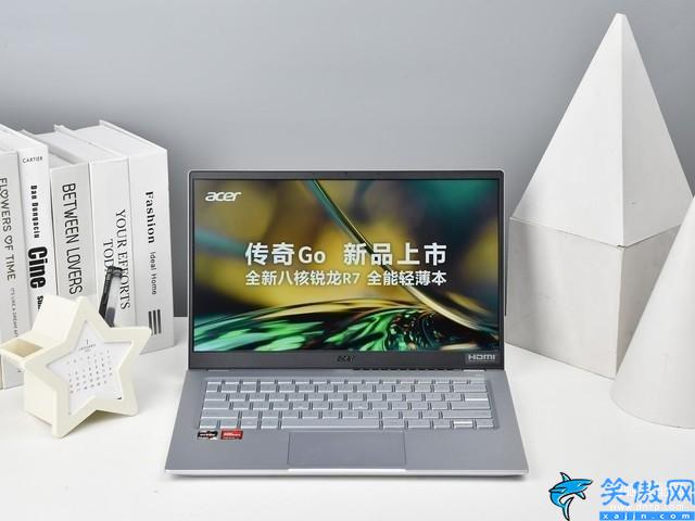 宏基笔记本电脑质量怎么样,宏碁传奇Go首发评测