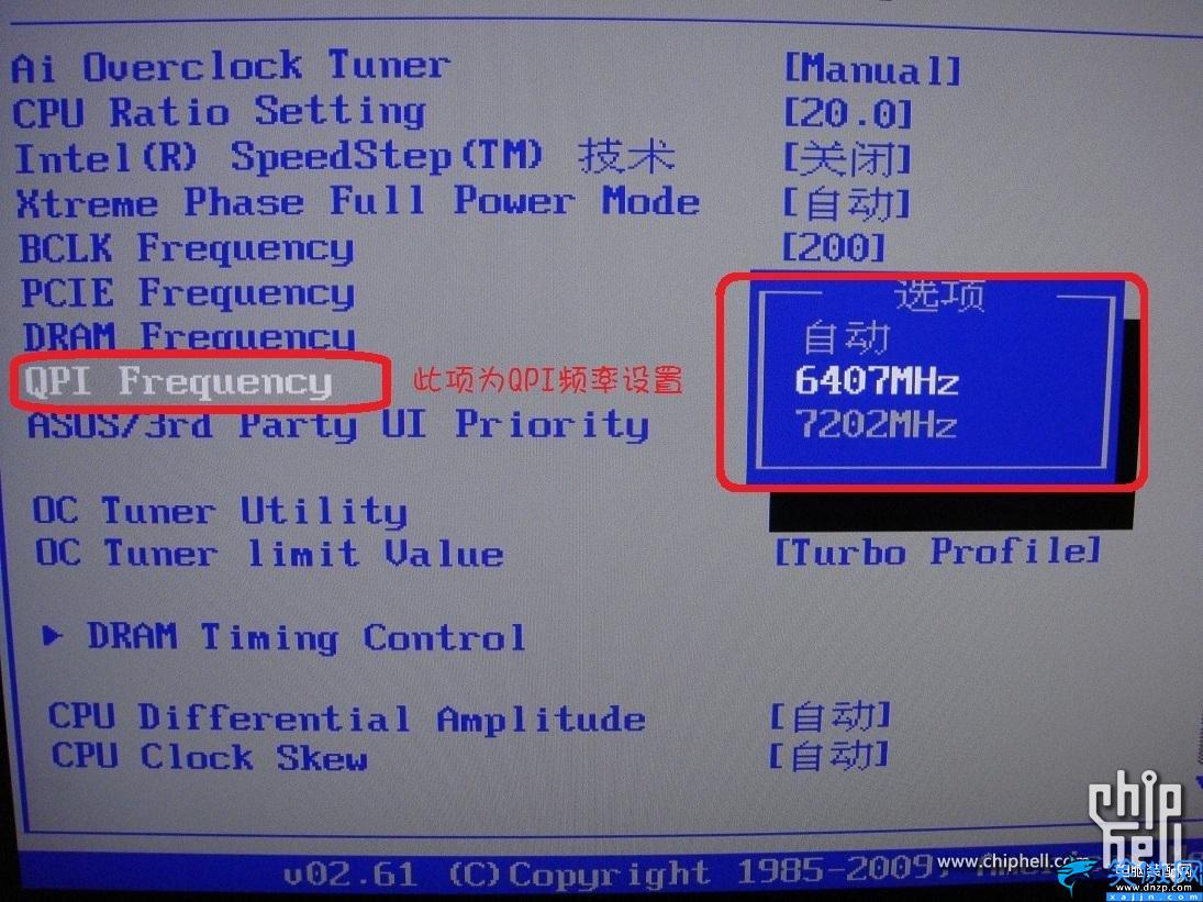 i5 2500k怎么超频,详细的CPU超频教程