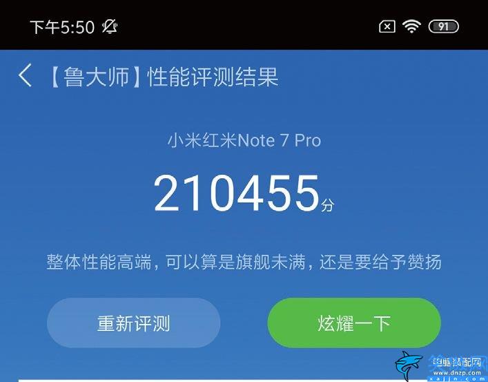 note7pro屏幕参数,Redmi Note 7 Pro测评