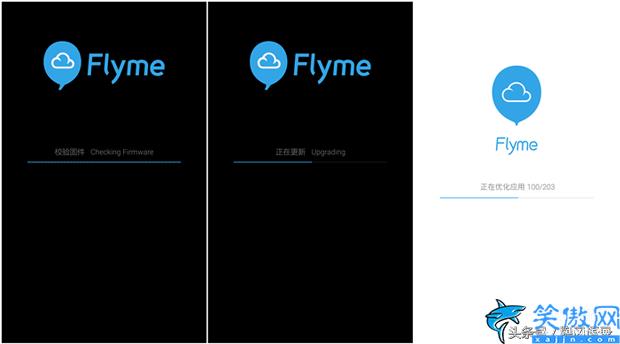 魅蓝e刷机教程,魅族Flyme系统刷机步骤