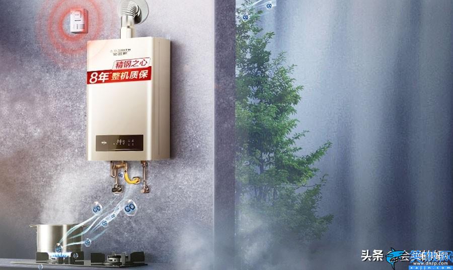 海尔天然气热水器怎么选,燃气热水器选购贴心教程