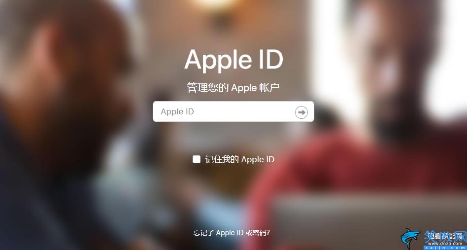怎么修改苹果ID手机号 ,更改APPLE ID绑定信息步骤教程