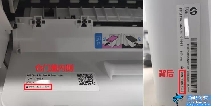 惠普2720打印机怎么连接wifi,手机快速配置打印机WiFi大招