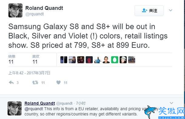 三星s8手机价格多少钱,三星Galaxy S8售价详情