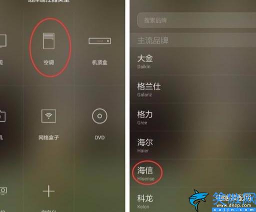 华为手机红外线功能在哪,华为手机NFC功能介绍