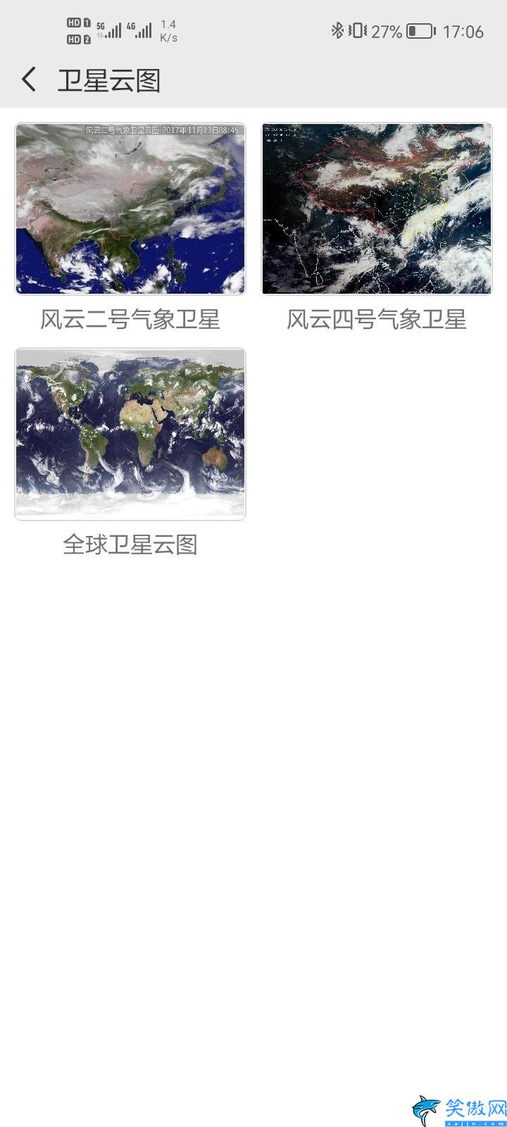 最准确的天气预报软件是哪一款 ,中国国家天气预报推荐
