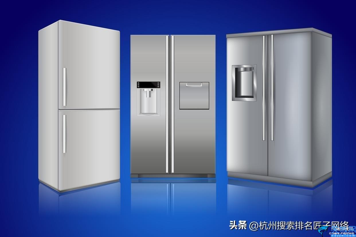 新飞冰箱质量怎么样,2022年冰箱十大品牌排行榜榜单