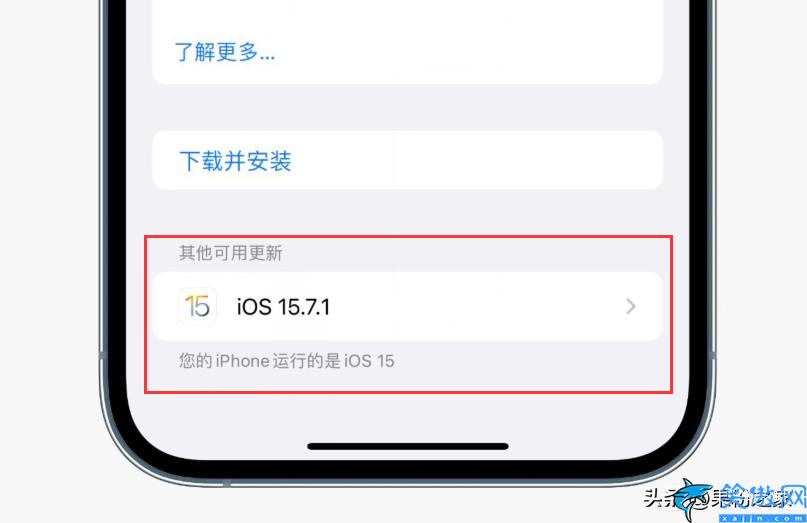 iphone怎么降级系统教程,iOS 16降级iOS 15步骤