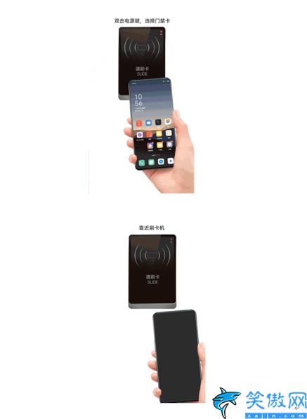oppo手机门禁卡怎么设置,OPPO手机NFC功能的巧妙使用