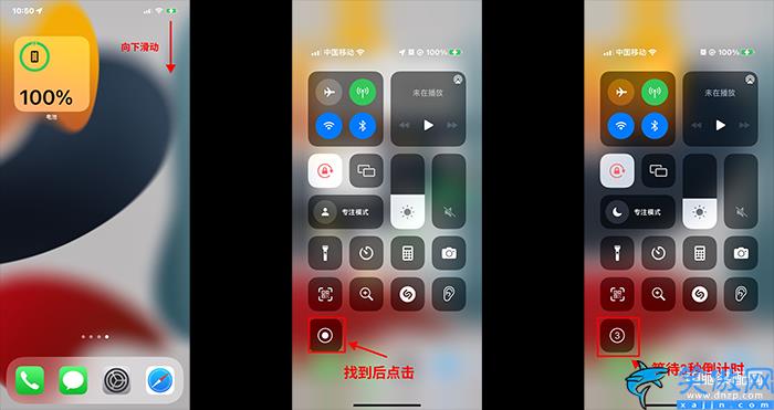 iphone11怎么录制屏幕,iPhone11的内置录屏功能使用