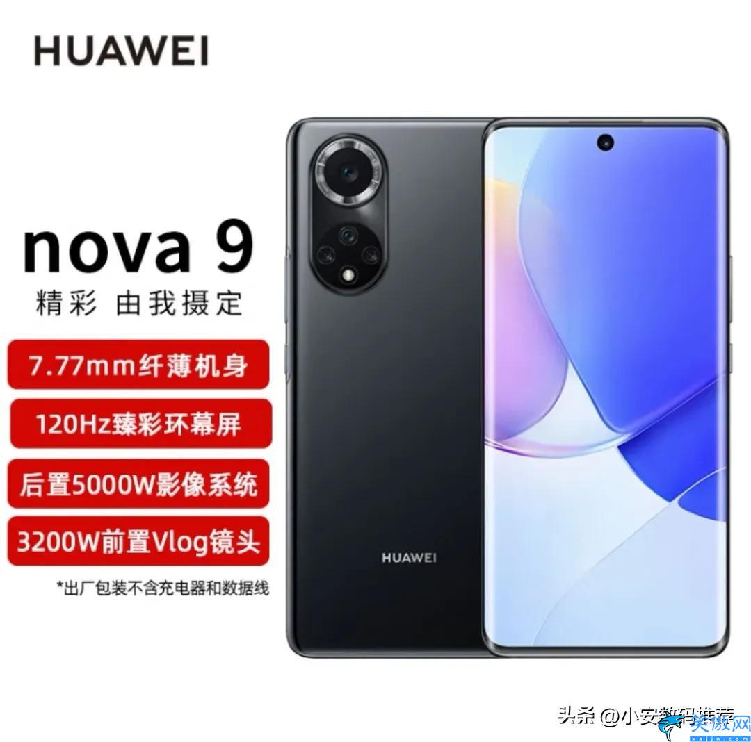 华为nova系列哪个最值得买,最值得入手的三款华为手机推荐