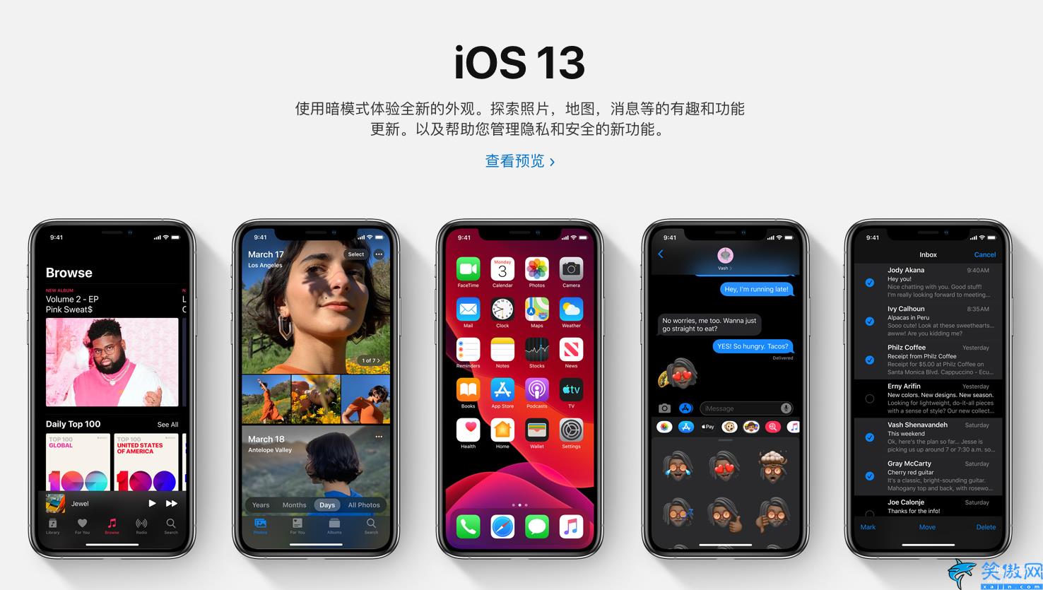 iphone6怎么升级ios13,iOS13安装升级教程