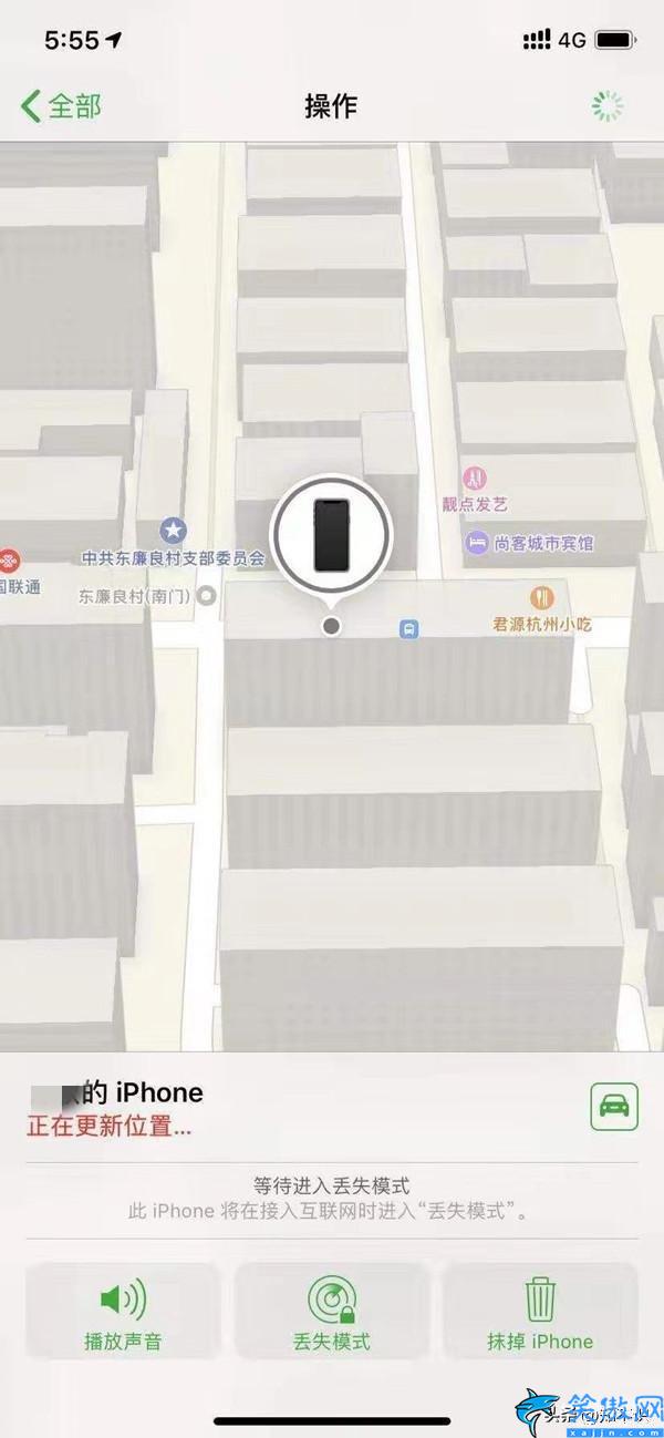 苹果怎么用id锁住另一台手机,iPhone手机的远程锁的使用技巧