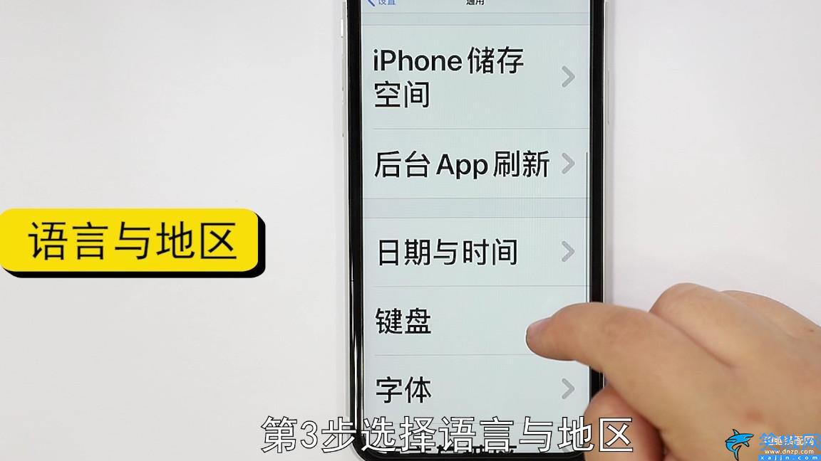 手机语言怎么调回中文,手机简体中文设置教程