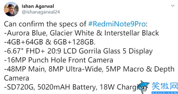 红米note9pro处理器是什么,Redmi Note9 Pro测评