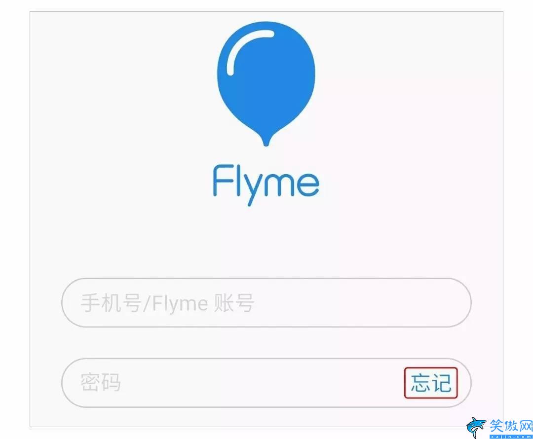 flyme账号忘记密码怎么办,忘记了Flyme的账号密码解锁教程