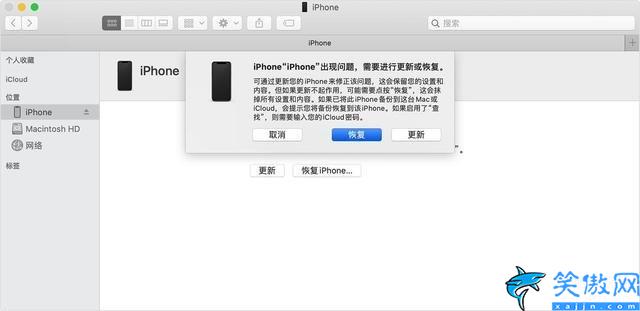 苹果11忘记锁屏密码怎么办法解开,iPhone手机5种最简单解锁方法