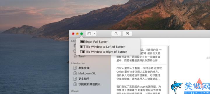 将windows系统mac恢复成苹果,Windows转 Mac入门指南