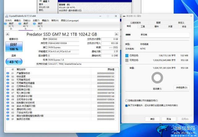 宏碁掠夺者固态硬盘怎么样,宏碁掠夺者GM7固态硬盘评测