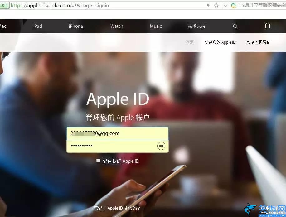 苹果官网解锁id网站,AppleID被锁解决方法