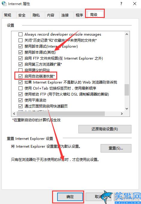 华为手机浏览器历史记录怎么恢复,恢复浏览器意外关闭的网页方法