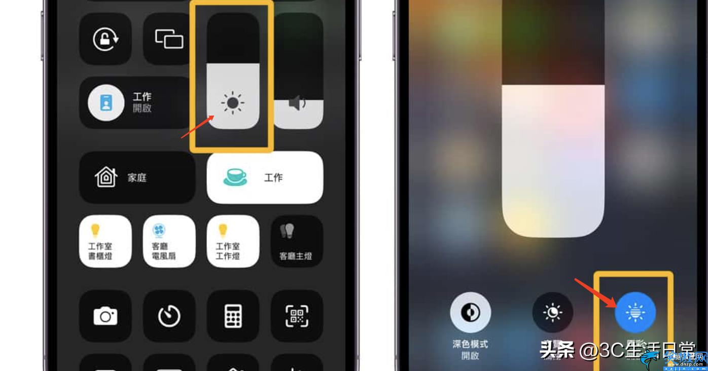 苹果手机屏幕颜色怎么调整为正常色,6招快速校正屏幕颜色调白
