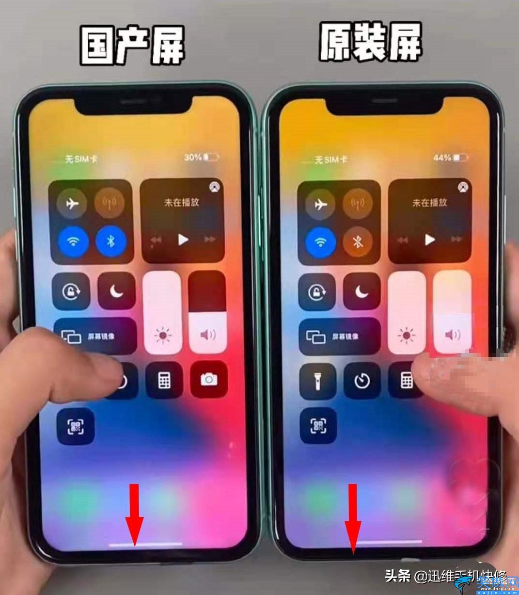 苹果手机换屏原装和普通屏的区别,鉴别iPhone手机原装屏VS国产屏
