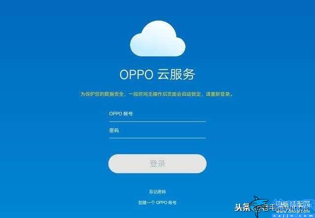 oppoa57手机密码忘了怎么解锁,解锁OPPO手机密码的方法