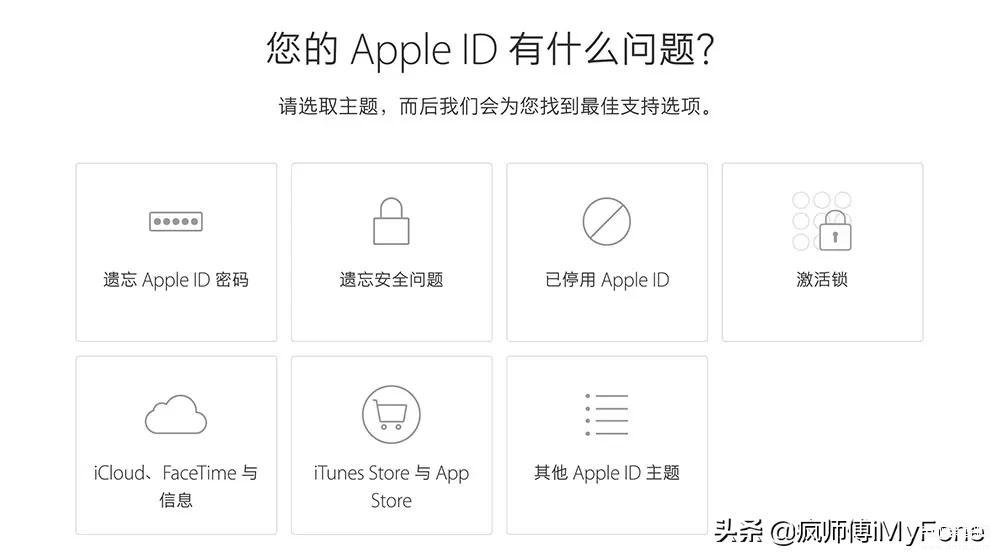 苹果id被禁用了怎么办解决,AppleID被停用解决方法