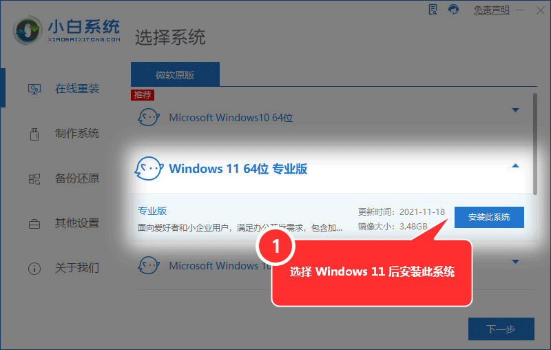 windows10设置开机密码怎么设置,Win10电脑开启开机密码方法