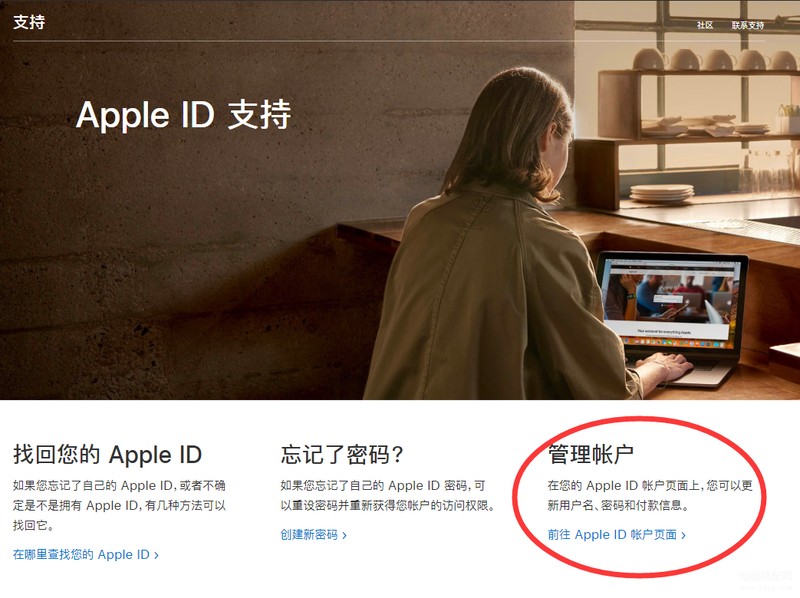 苹果香港id怎么注册,免费注册香港Apple ID教程