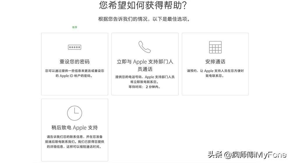apple id停用怎么重新激活,AppleID被停用恢复详细教程
