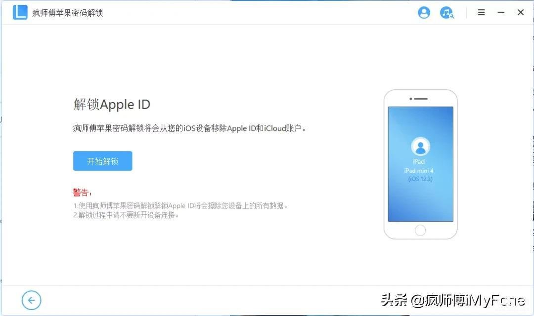 apple id停用怎么重新激活,AppleID被停用恢复详细教程