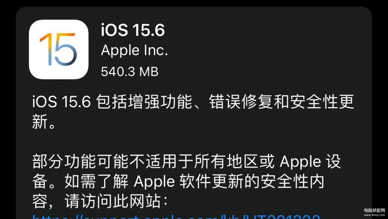 苹果手机15.6系统值得更新吗,ios15.6正式版体验评测