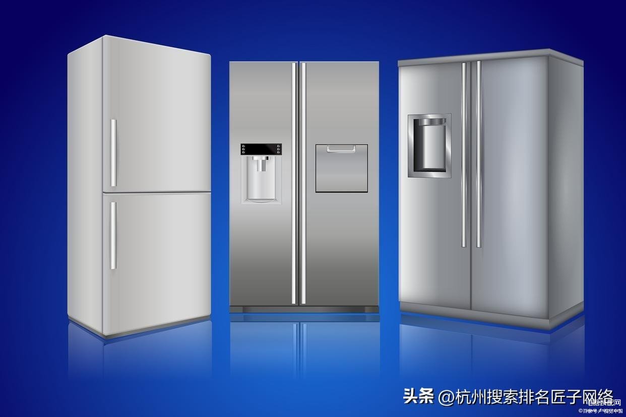 冰箱买什么牌子的好家用,冰箱十大品牌排行榜榜单