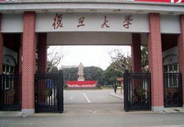 上海的大学排名榜,上海的大学211排名