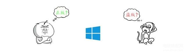 windows是一种什么操作系统,Windows系统的正版与盗版解析