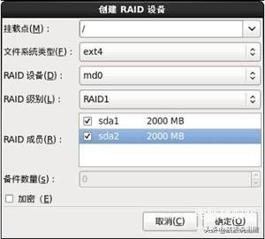 raid驱动怎么安装,图解RAID1和RAID5安装配置过程