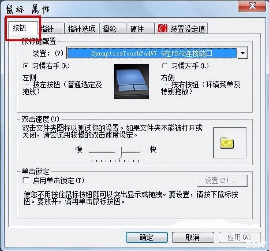 windows无法打开此文件如何解决,电脑双击无法打开文件夹处理方法