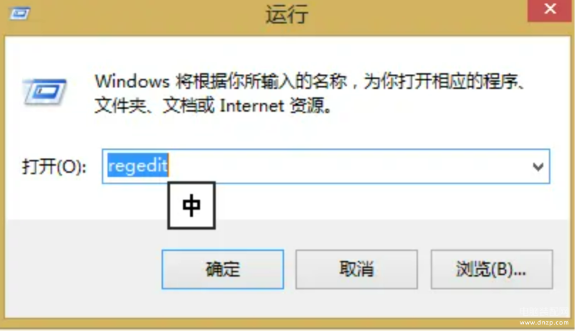 windows无法打开此文件如何解决,电脑双击无法打开文件夹处理方法